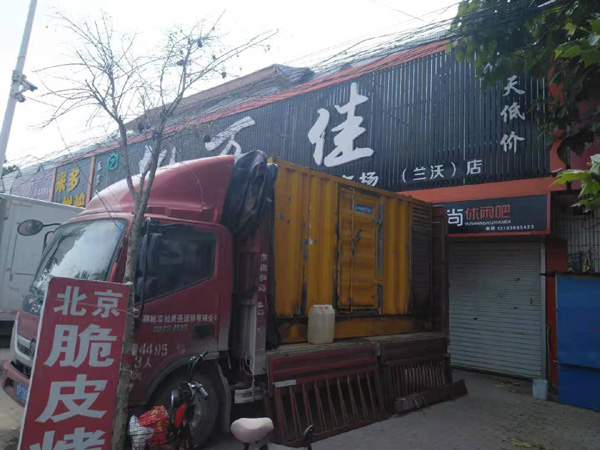 建阳租赁发电机-柴油发电机组在火车站的应用 