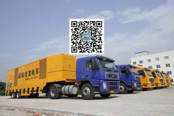 建阳发电车出租-发电机要注意做好保养工作