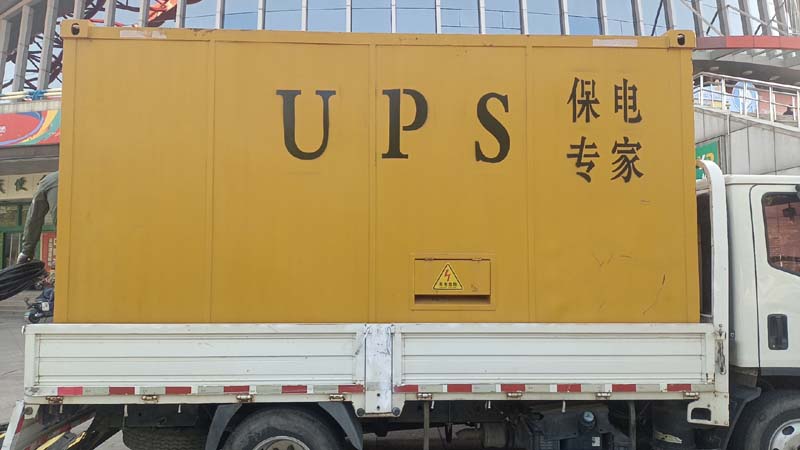 建阳怎样判断柴油发电机组和UPS电源的配合工作是否正常？